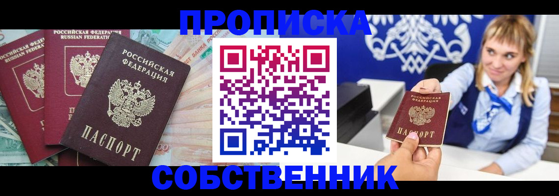 регистрация для дет. сада в Иркутской области